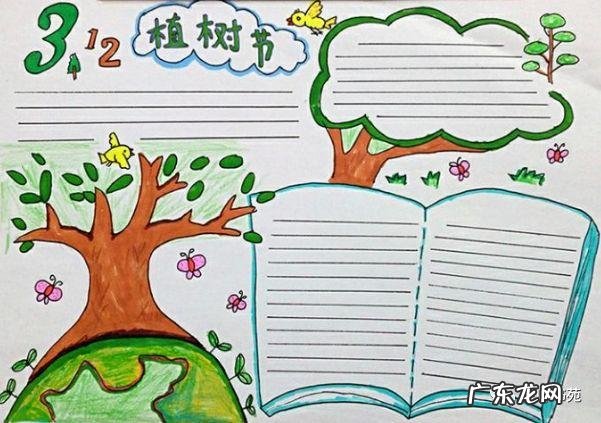 一年级的手抄报图片大全 一年级手抄报模板