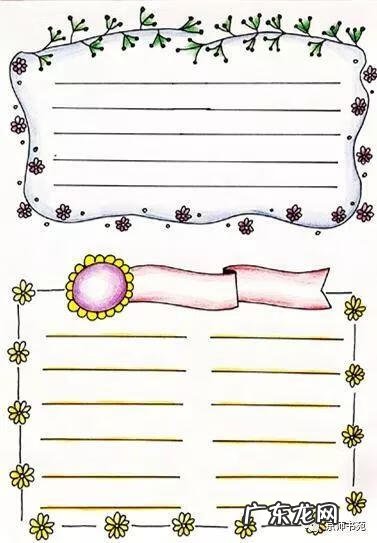 一年级的手抄报图片大全 一年级手抄报模板