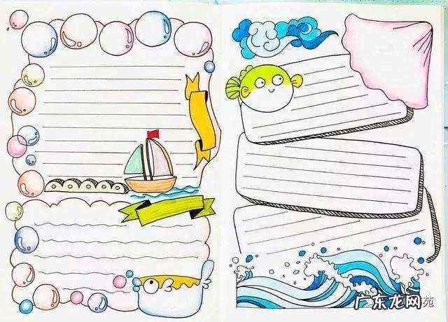 一年级的手抄报图片大全 一年级手抄报模板