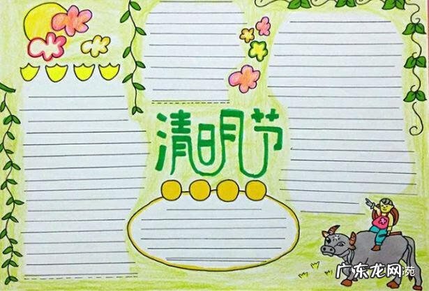 一年级的手抄报图片大全 一年级手抄报模板