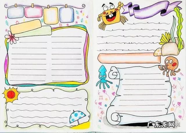 一年级的手抄报图片大全 一年级手抄报模板