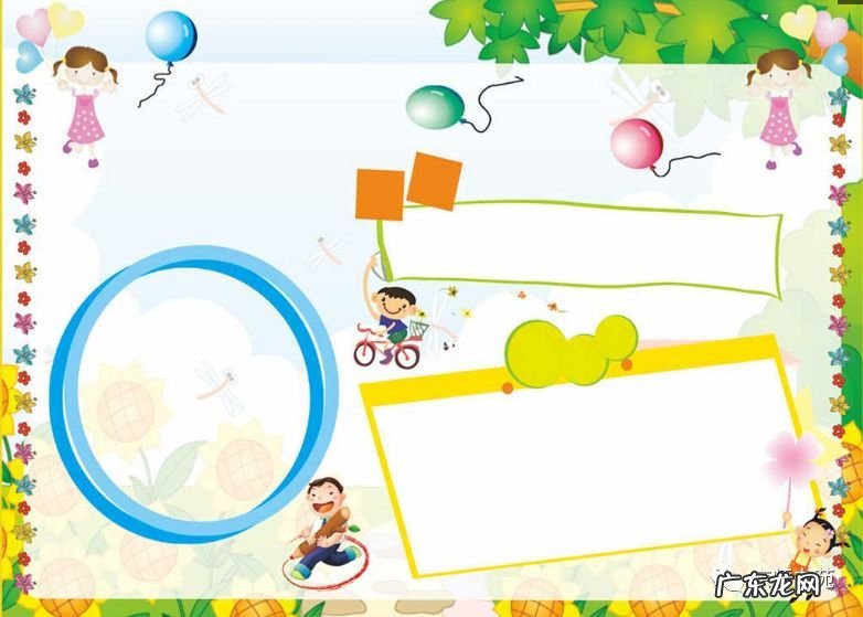 一年级的手抄报图片大全 一年级手抄报模板