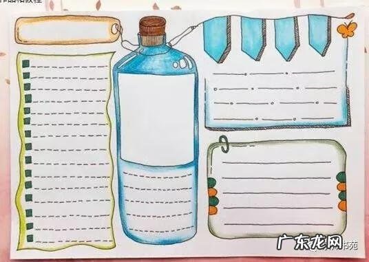 一年级的手抄报图片大全 一年级手抄报模板