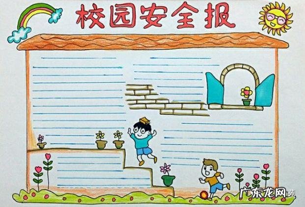 一年级的手抄报图片大全 一年级手抄报模板