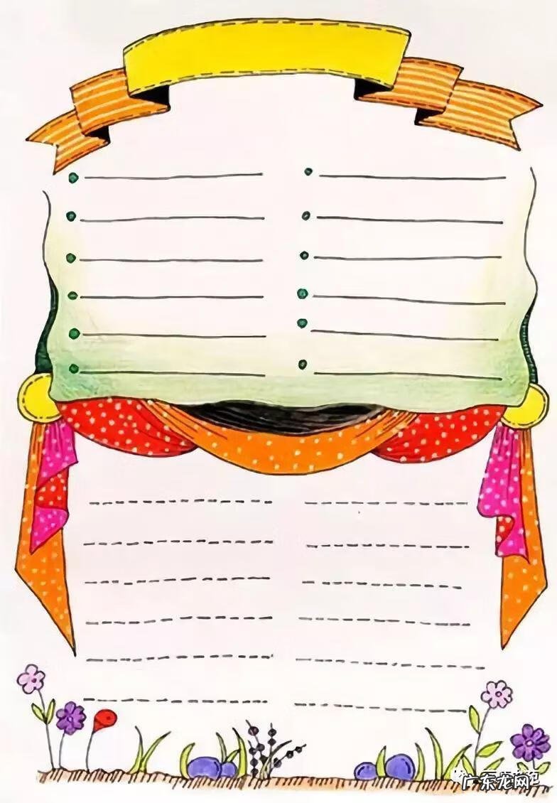 一年级的手抄报图片大全 一年级手抄报模板