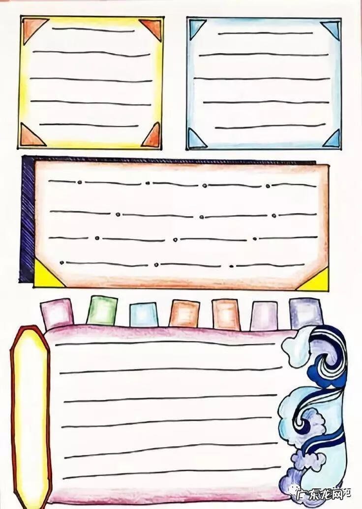 一年级的手抄报图片大全 一年级手抄报模板