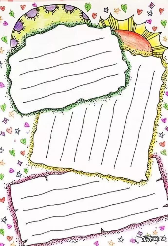 一年级的手抄报图片大全 一年级手抄报模板