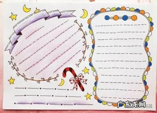 一年级的手抄报图片大全 一年级手抄报模板