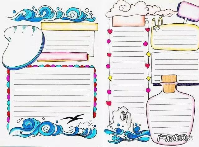 一年级的手抄报图片大全 一年级手抄报模板