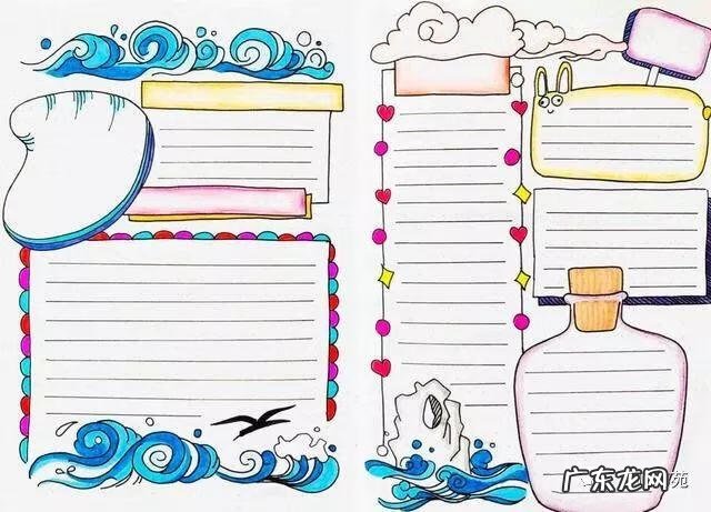 一年级的手抄报图片大全 一年级手抄报模板