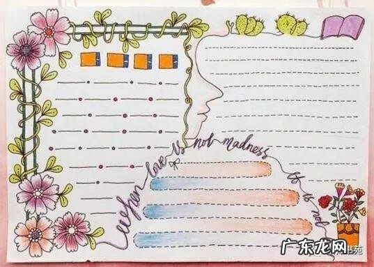 一年级的手抄报图片大全 一年级手抄报模板