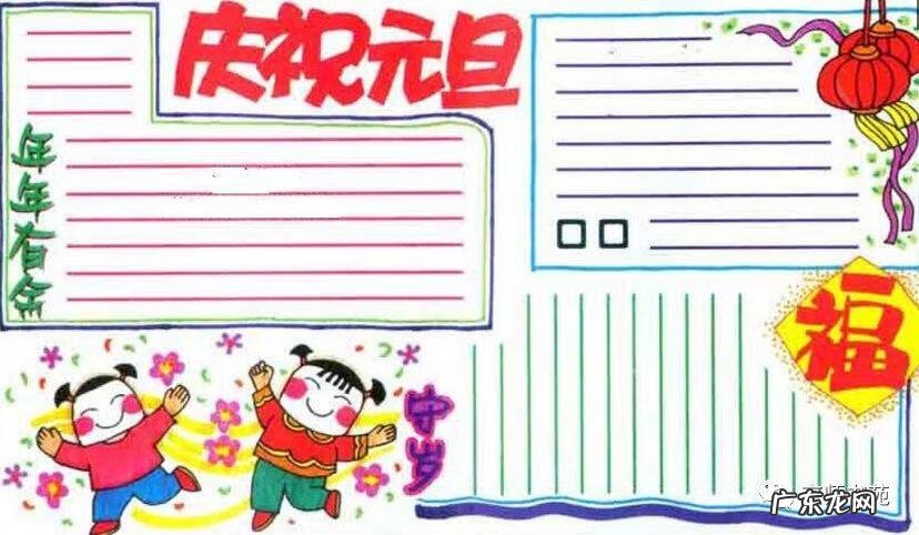 一年级的手抄报图片大全 一年级手抄报模板