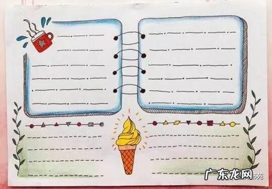 一年级的手抄报图片大全 一年级手抄报模板