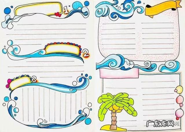 一年级的手抄报图片大全 一年级手抄报模板