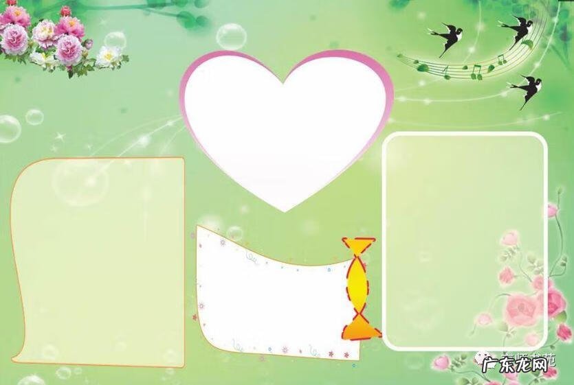 一年级的手抄报图片大全 一年级手抄报模板