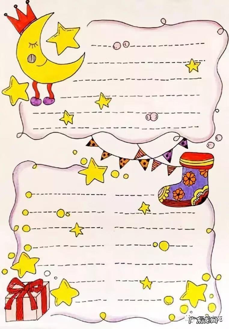 一年级的手抄报图片大全 一年级手抄报模板