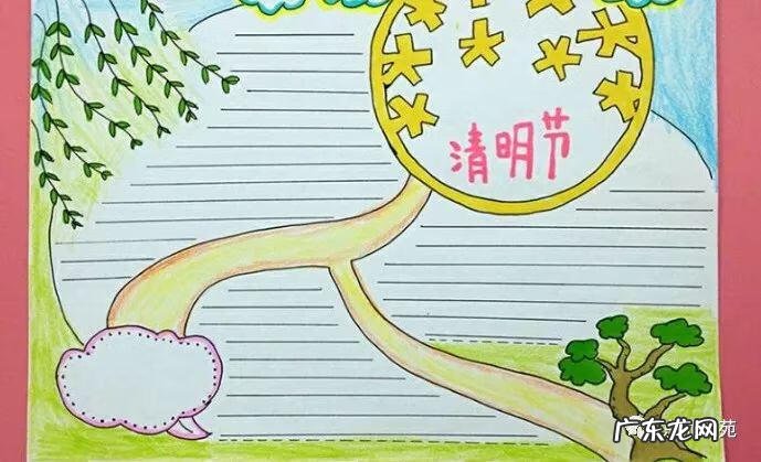 一年级的手抄报图片大全 一年级手抄报模板