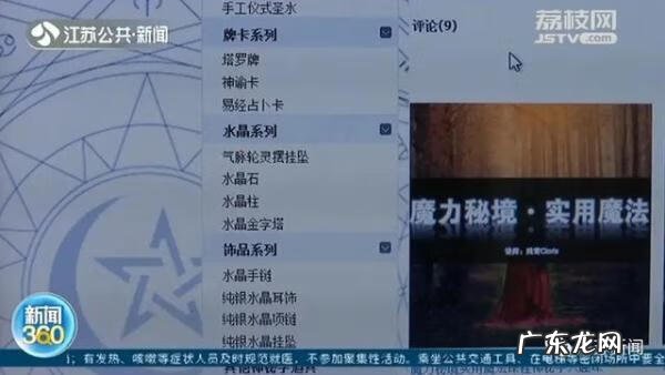 三元风水的核心是什么 河南省三元风水易经研究院