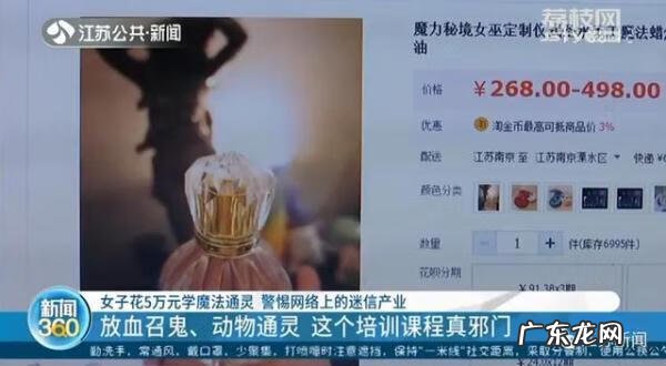 三元风水的核心是什么 河南省三元风水易经研究院