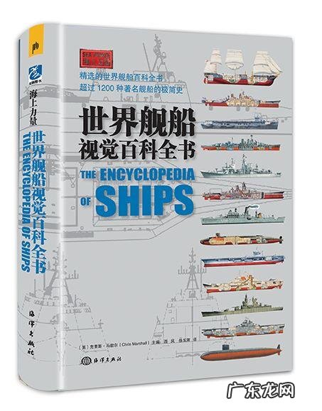 救援小队 救援远征小队任务