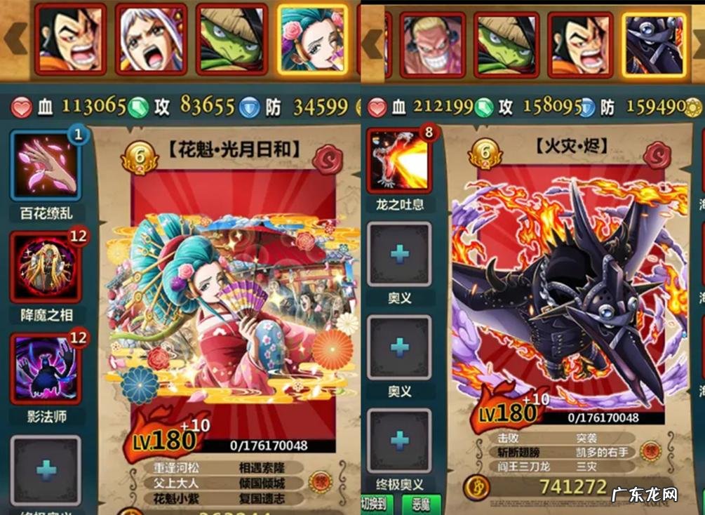 海贼王所有游戏大全