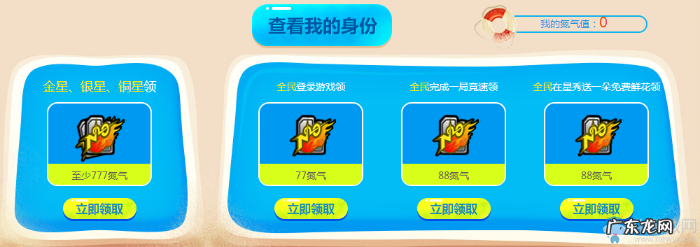 qq飞车回归奖励网站在哪