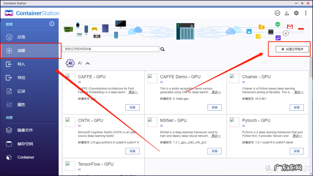 加勒比女海盗2下载地址