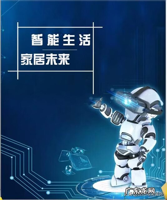 室内风水布局 空间风水学