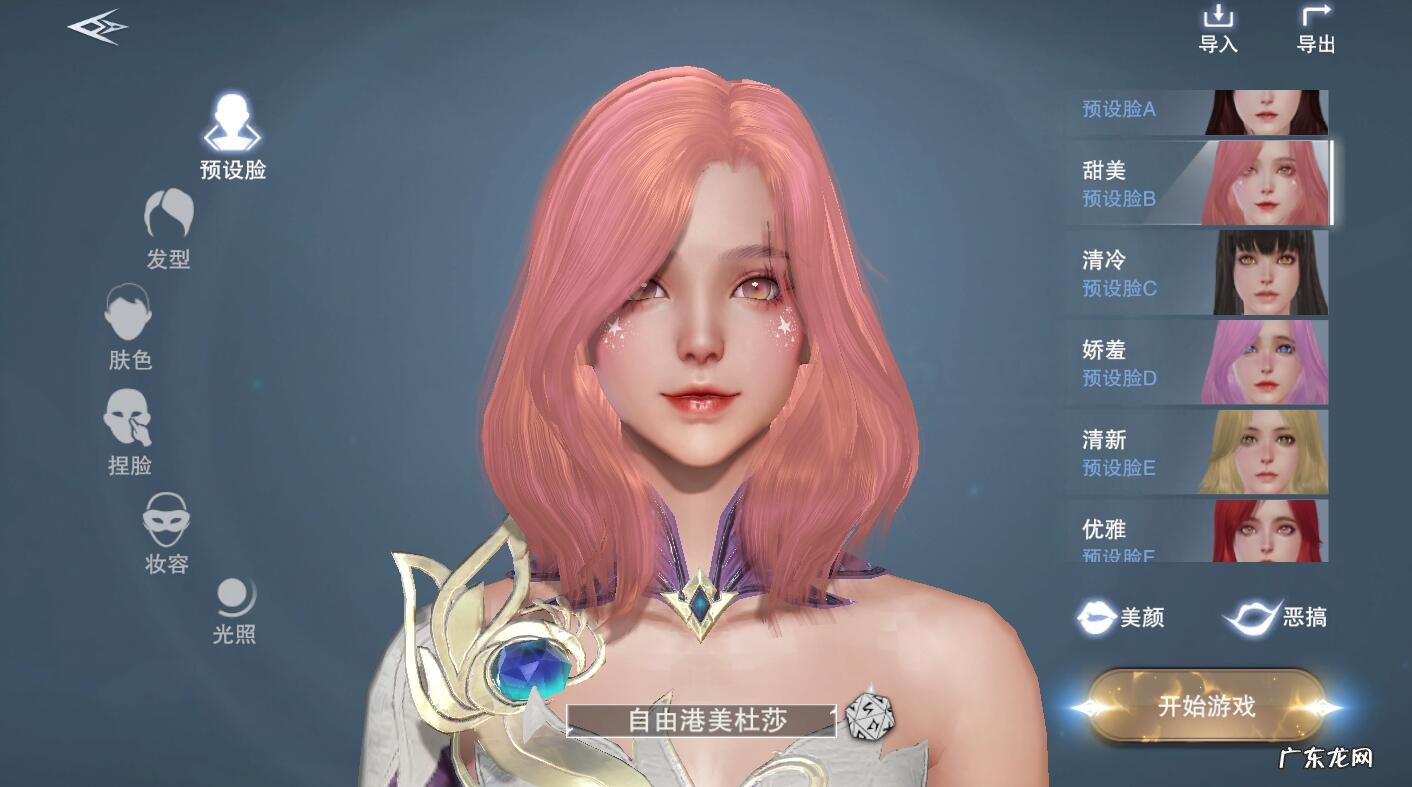 神魔大陆血魔职业天赋 新神魔大陆刺客天赋加点