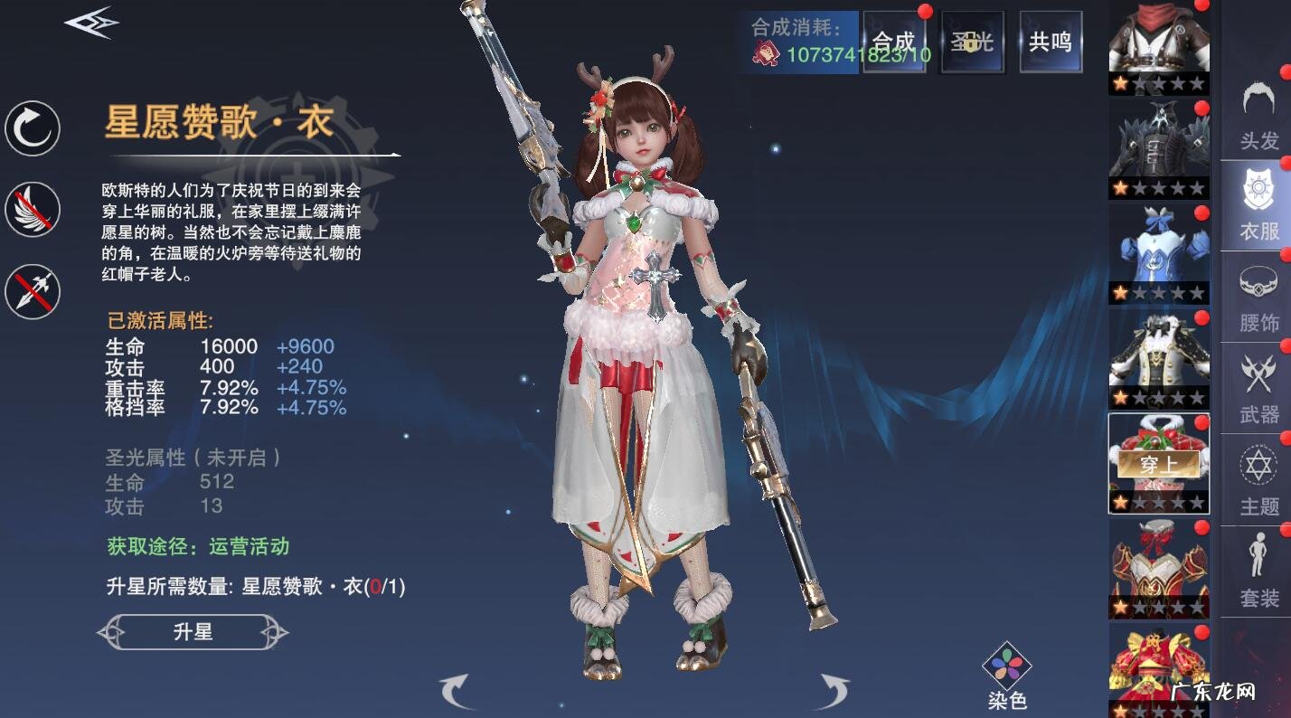 神魔大陆血魔职业天赋 新神魔大陆刺客天赋加点