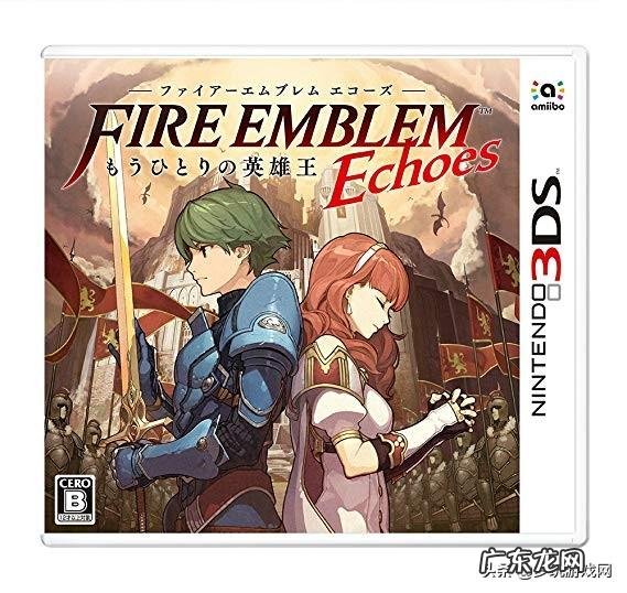 烈火之剑隐藏商店进入 火焰纹章烈火之剑隐藏商店