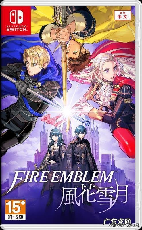 烈火之剑隐藏商店进入 火焰纹章烈火之剑隐藏商店