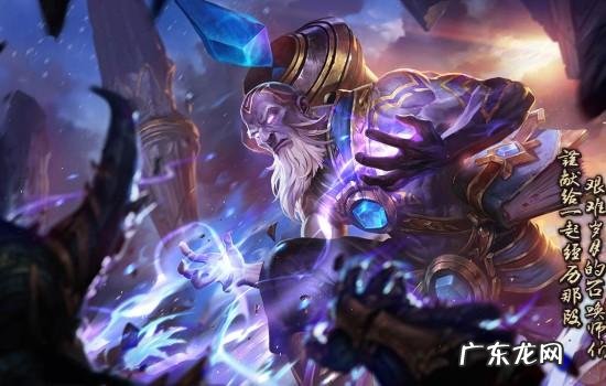 卡牌大师皮肤推荐