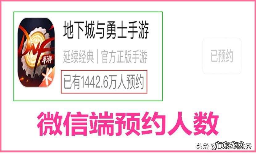 dnf官网手游公测时间 dnf手游什么时候公测的