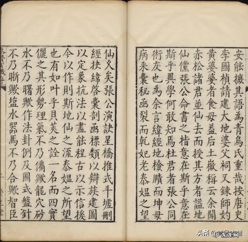 保家仙能供在卧室吗 仙婆睡觉风水