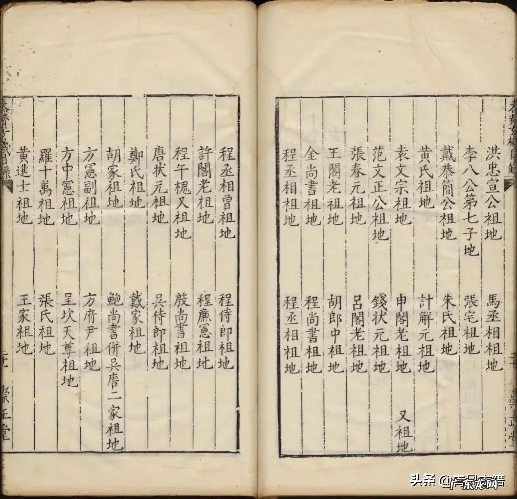 保家仙能供在卧室吗 仙婆睡觉风水