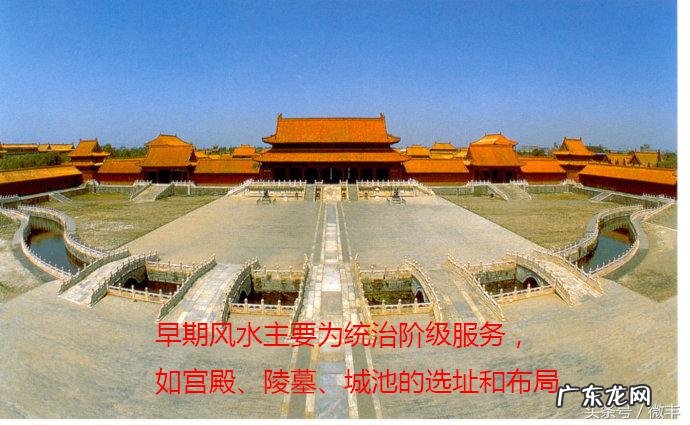 风水形势派经典书 风水内局水与外局水