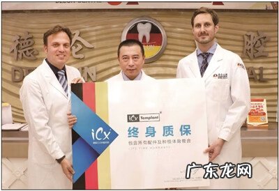 广州种植牙最好的医院排名 广州种牙哪家医院好