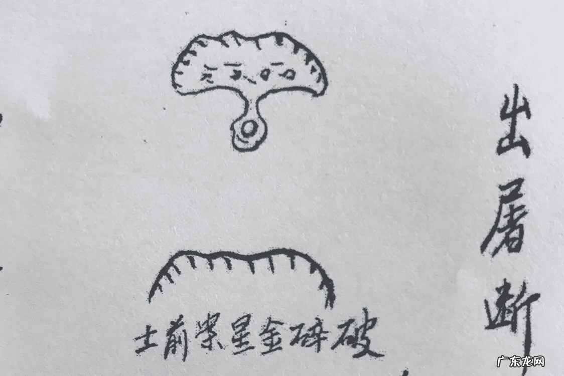 风水神奇断 秘传风水形峦神断在哪有卖