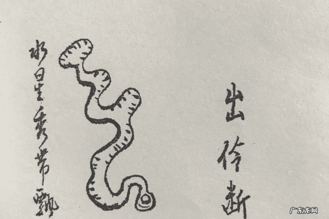 风水神奇断 秘传风水形峦神断在哪有卖