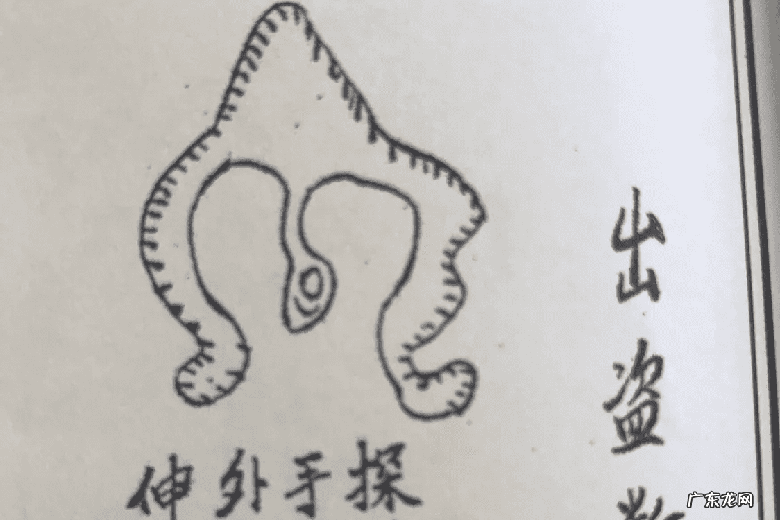 风水神奇断 秘传风水形峦神断在哪有卖