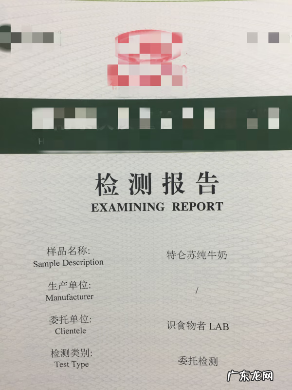 特仑苏是无糖牛奶吗 蒙牛特仑苏纯牛奶价格