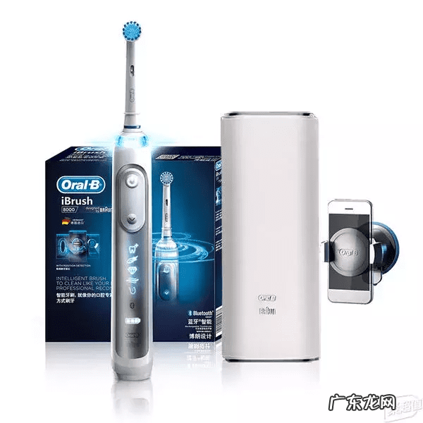 欧乐b电动牙刷哪里有卖 欧乐B电动牙刷价格
