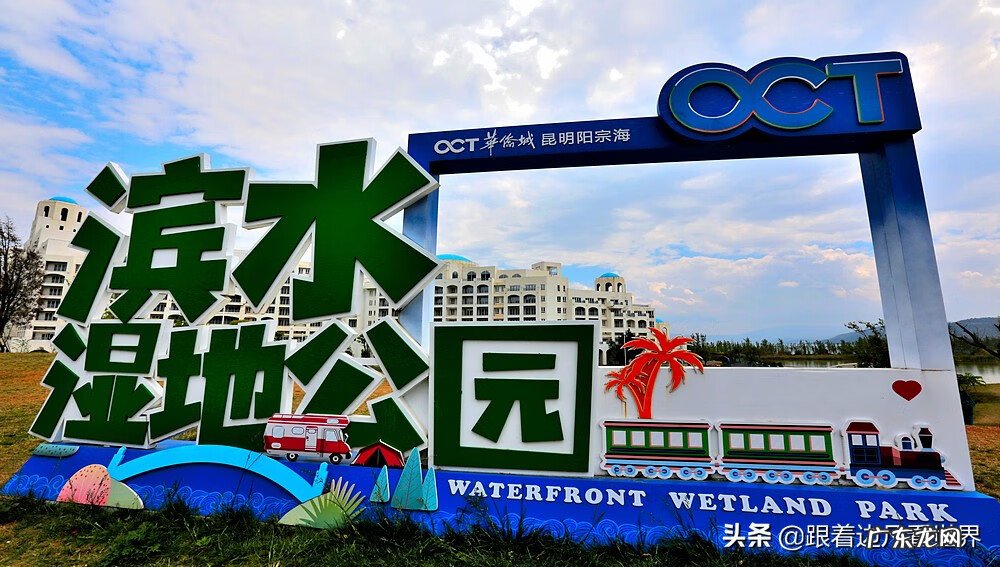 昆明阳宗海山水湖畔房价 昆明阳宗海岸风水最好的别墅