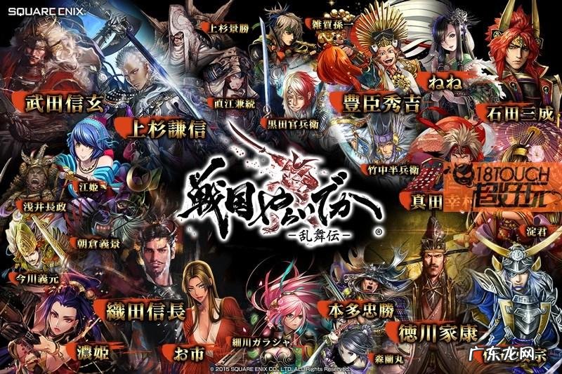 乱舞春秋 战国乱舞传