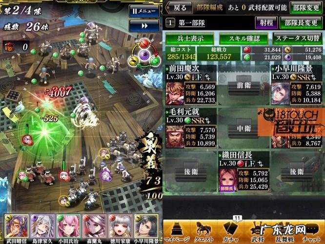 乱舞春秋 战国乱舞传