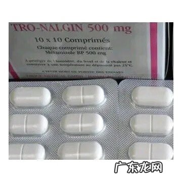 安乃近为什么被禁卖 安乃近为什么禁用比它好的是