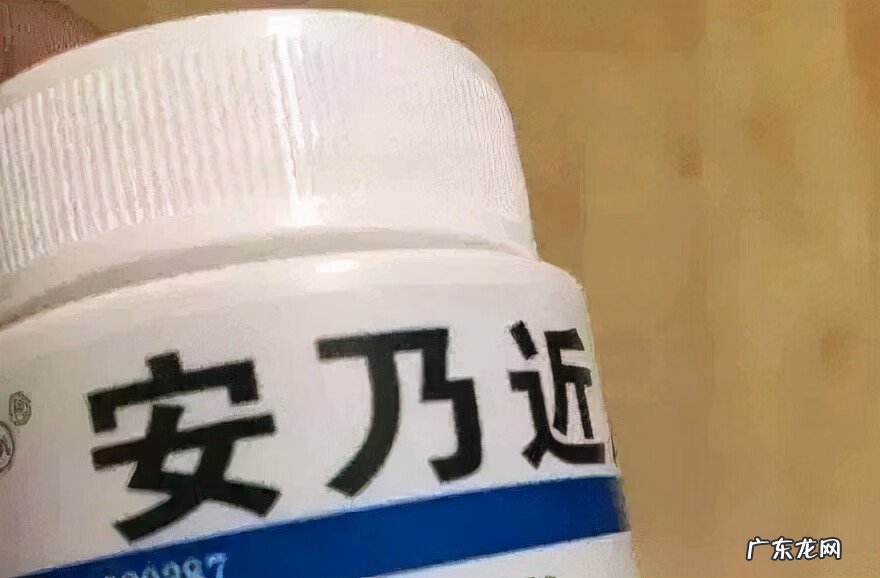 安乃近为什么被禁卖 安乃近为什么禁用比它好的是