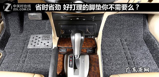 厨房脚垫颜色风水禁忌 脚垫蓝色配什么颜色好看