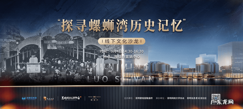 村庄风水怎么看 螺蛳地风水地出什么人